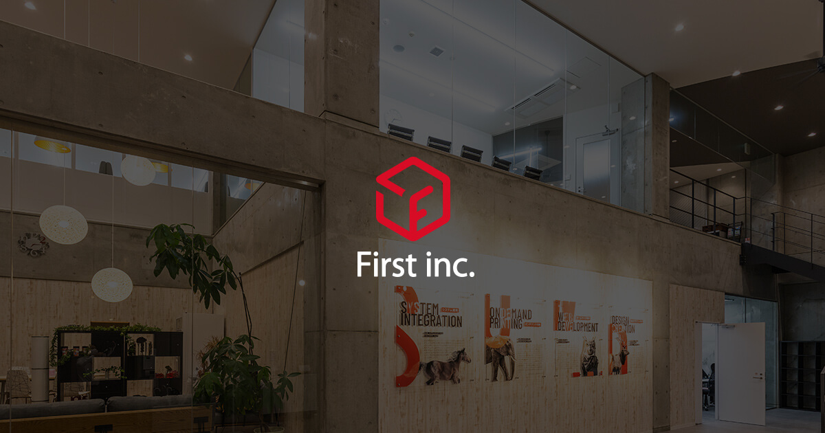 ブログ | 株式会社ファースト