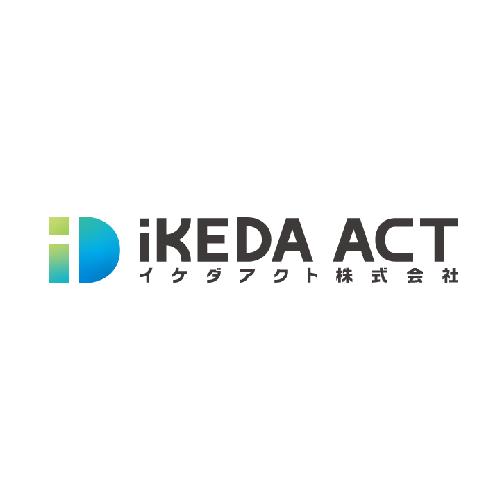 イケダアクト株式会社
