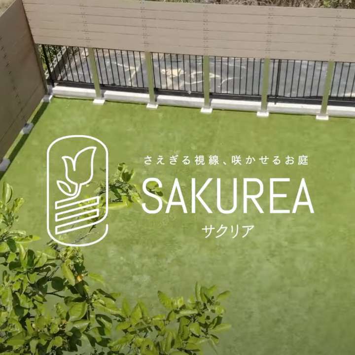 サクリア