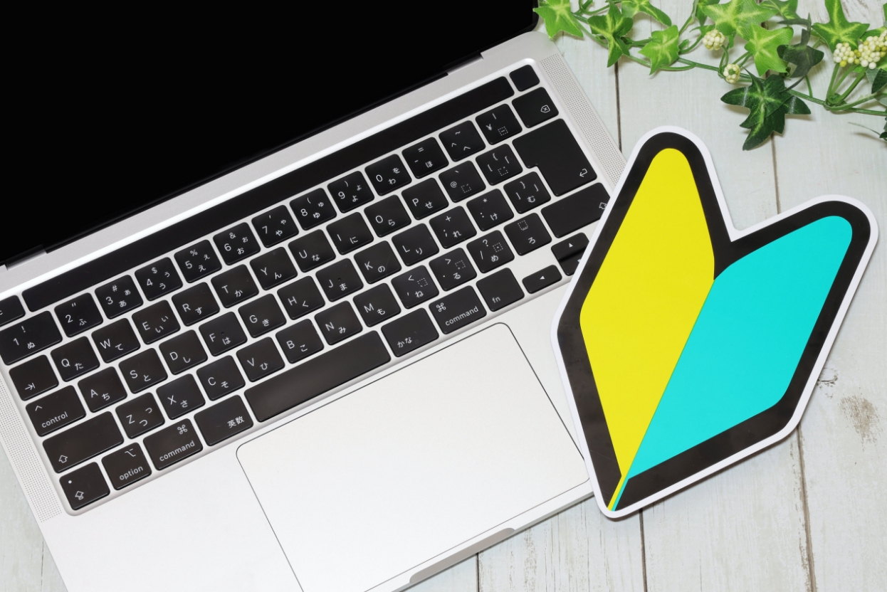 パソコンと初心者マーク