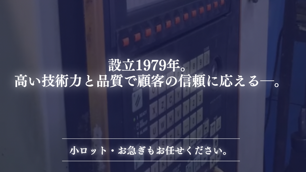mizutani-ind.jpg