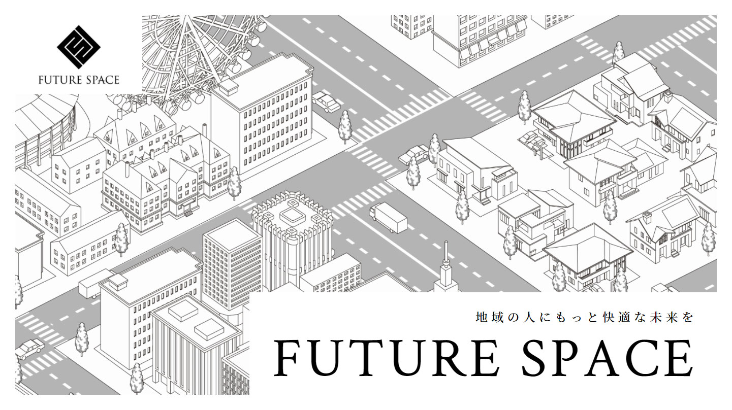 future.jpg