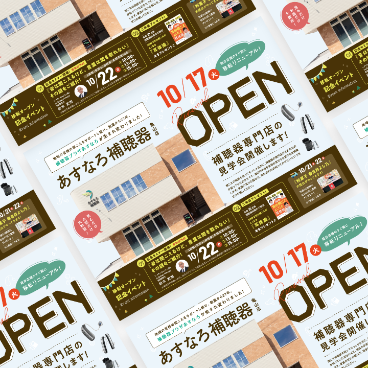 works_thumb_asunaro202310_0720.png