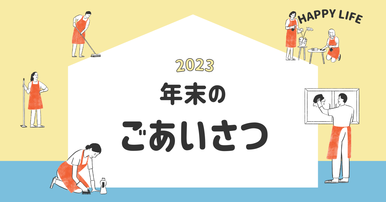 20231229.png