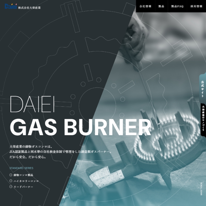works_thumb_web_daiei.jpg