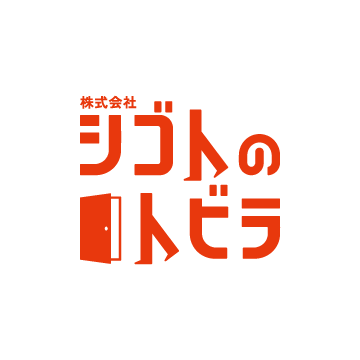 works_logo_shigotonotobira_thumb.png