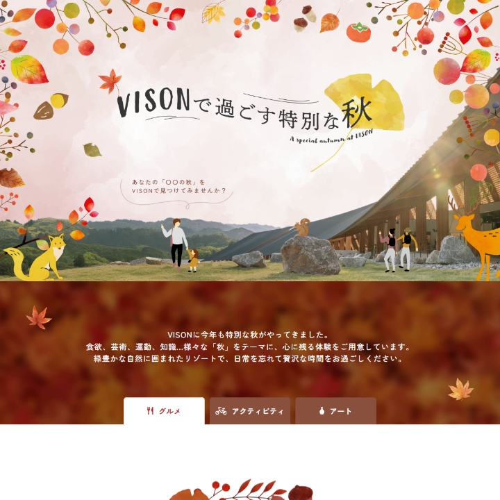 works_thumb_web_visonAw.jpg