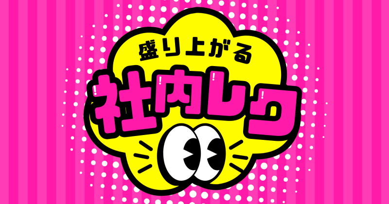 blog_202606.png