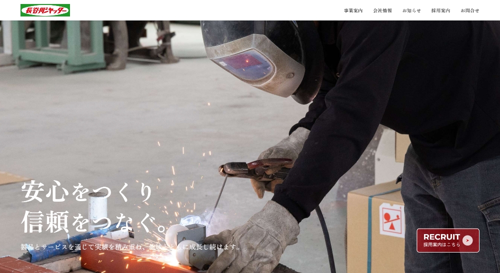 screencapture-hasegawa-shutter-2026-07-27-10_32_22.jpg