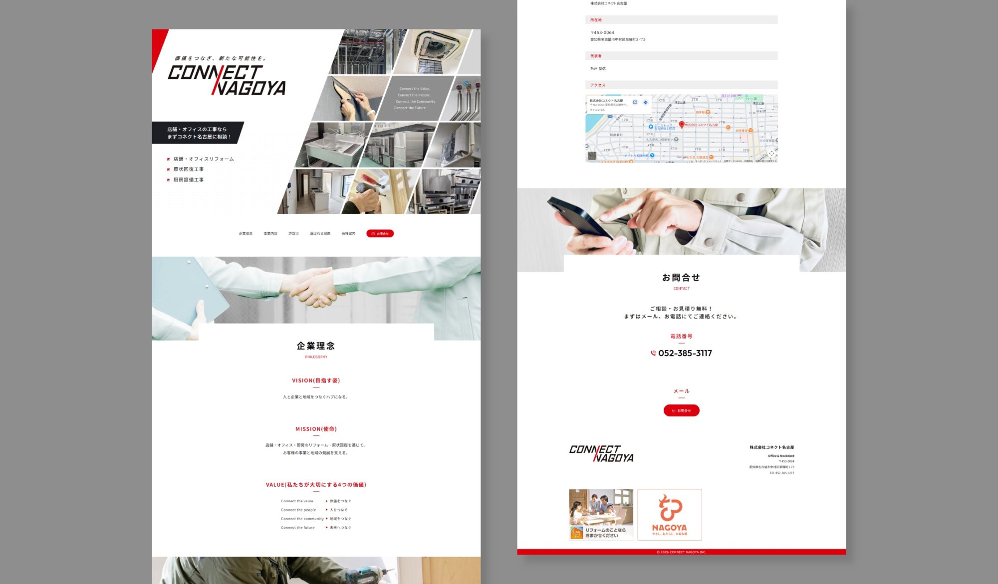 connectnagoya_01.jpg
