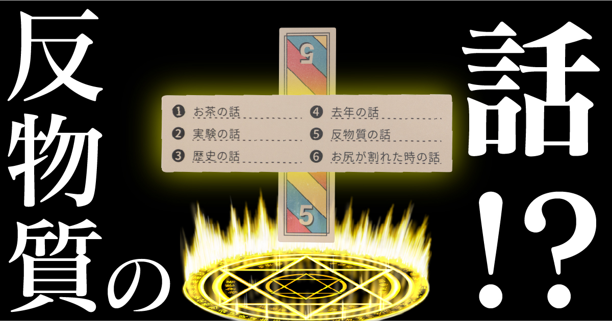 ガムトーク1枚